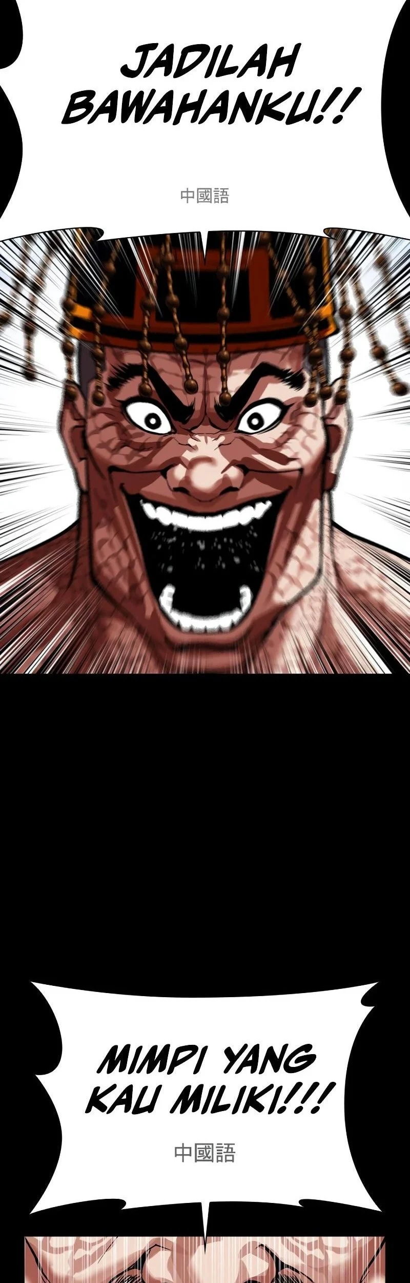 Lookism Chapter 573 Gambar 65