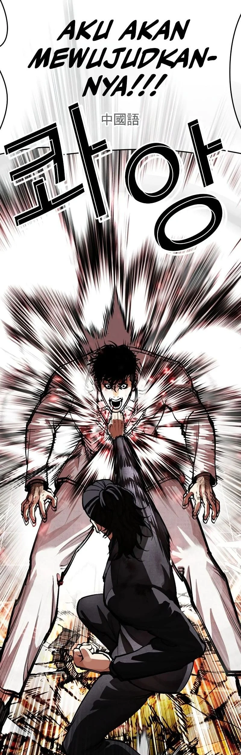 Lookism Chapter 573 Gambar 67