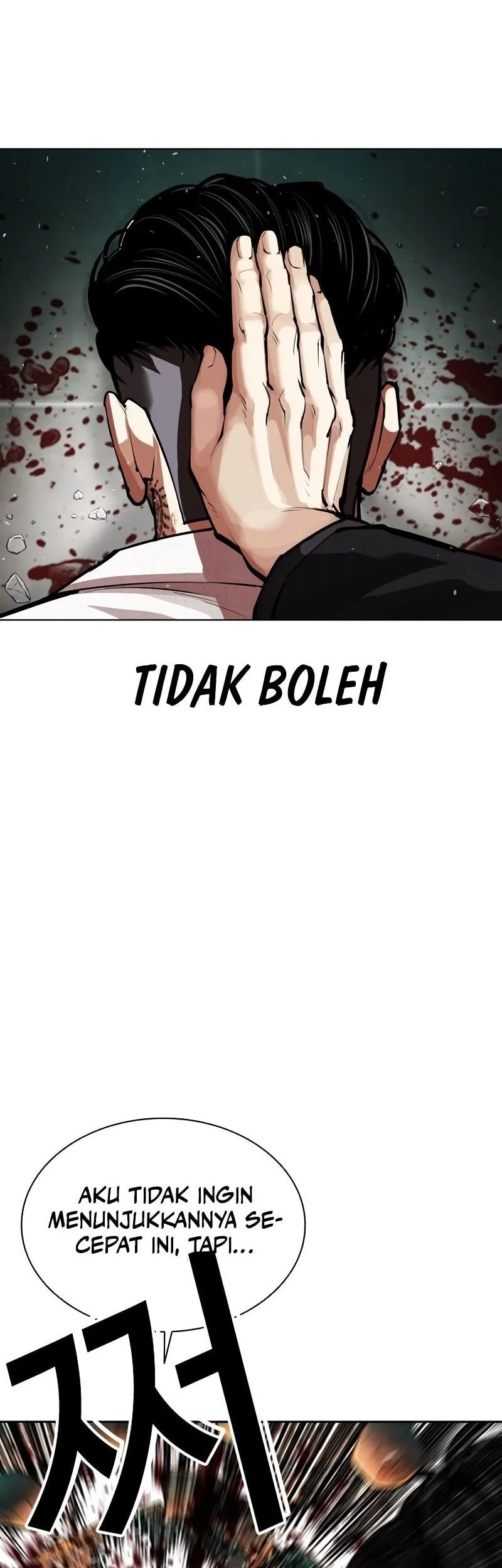 Lookism Chapter 573 Gambar 76