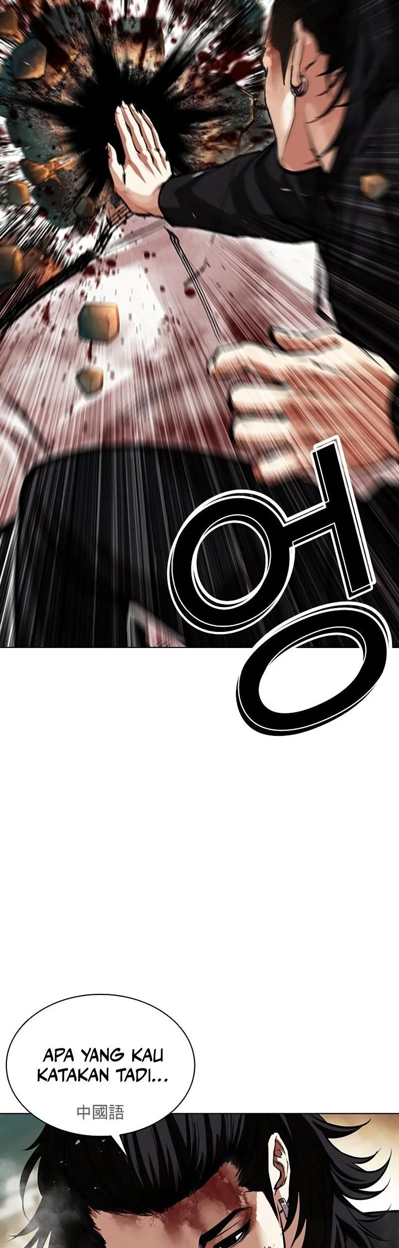 Lookism Chapter 573 Gambar 77