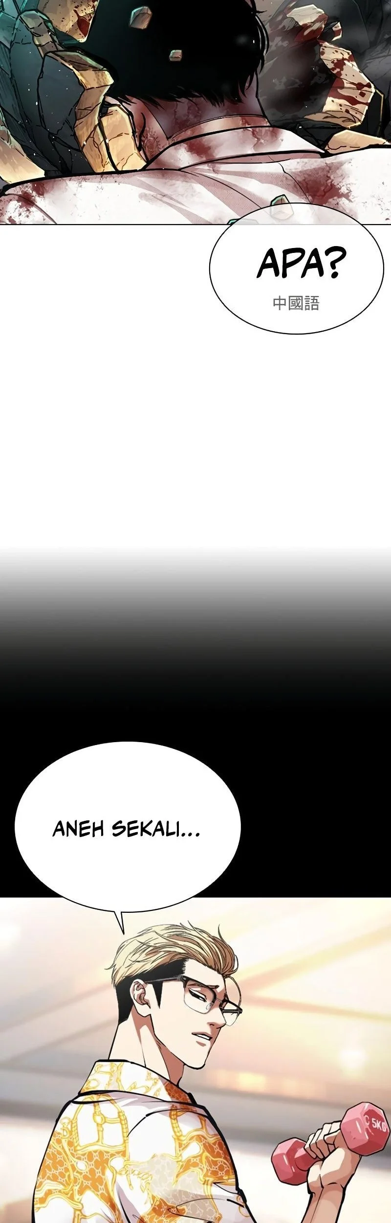 Lookism Chapter 573 Gambar 80