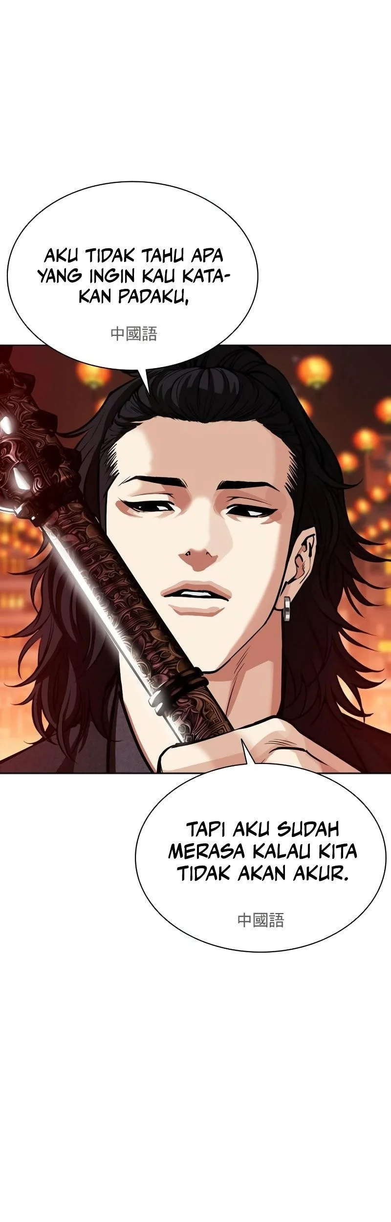 Lookism Chapter 573 Gambar 4