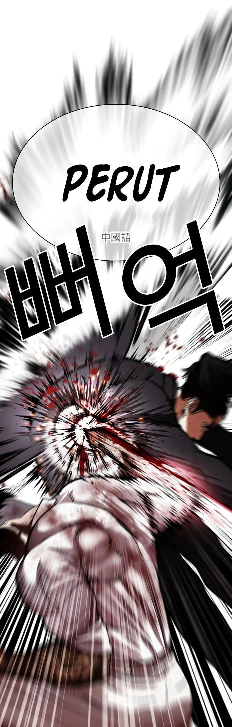 Lookism Chapter 573 Gambar 107