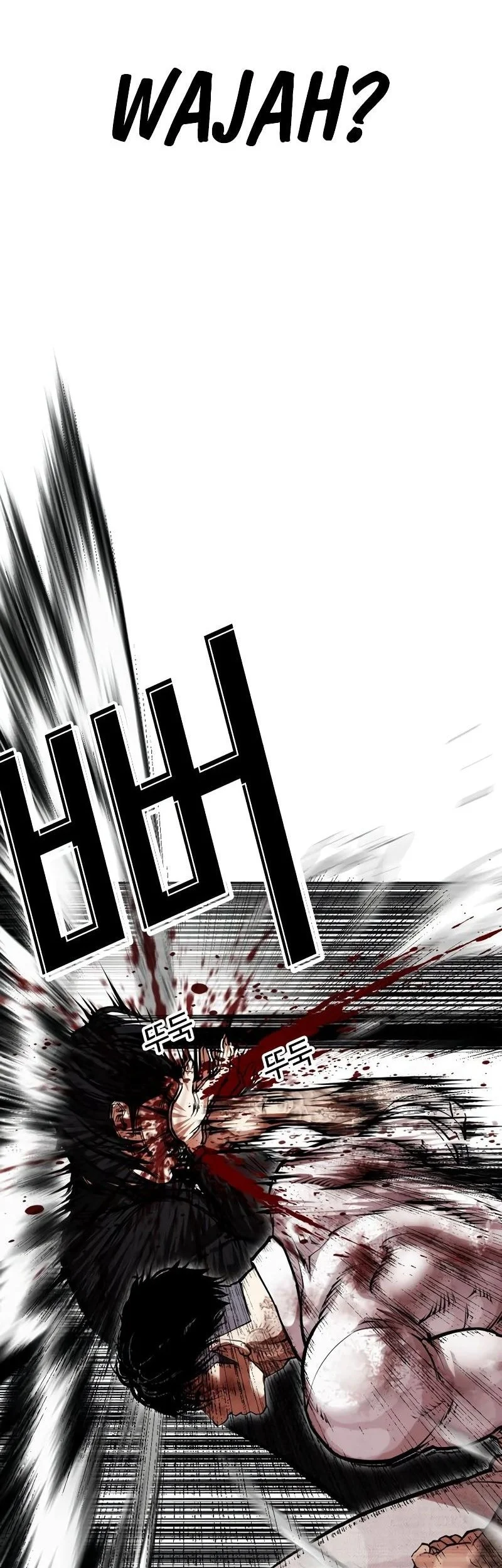 Lookism Chapter 573 Gambar 110