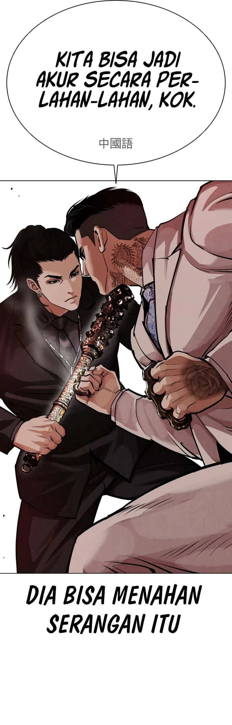 Lookism Chapter 573 Gambar 7