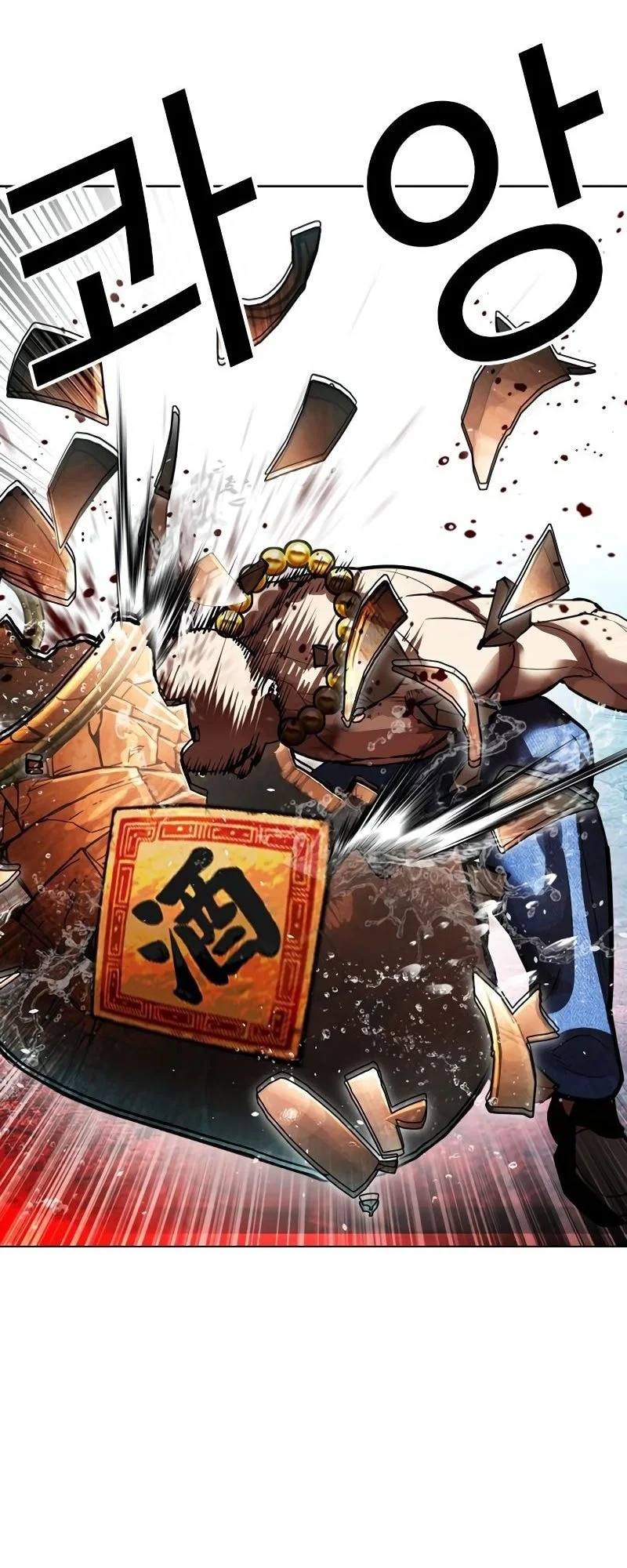 Lookism Chapter 573 Gambar 146