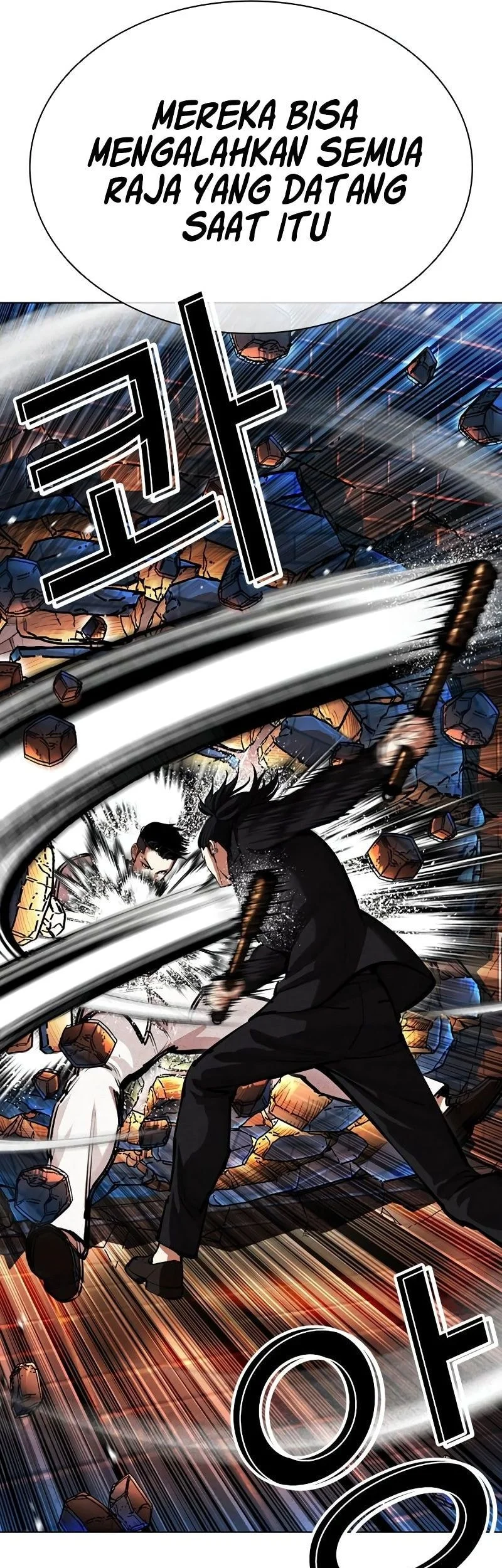 Lookism Chapter 573 Gambar 22