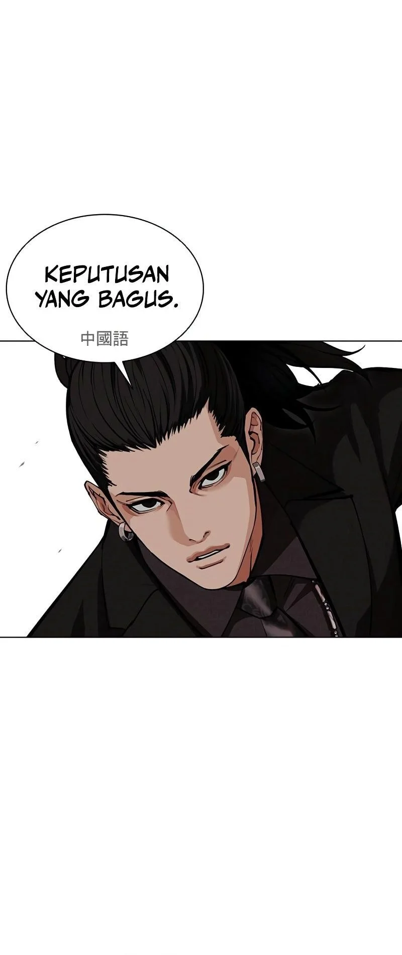 Lookism Chapter 573 Gambar 24