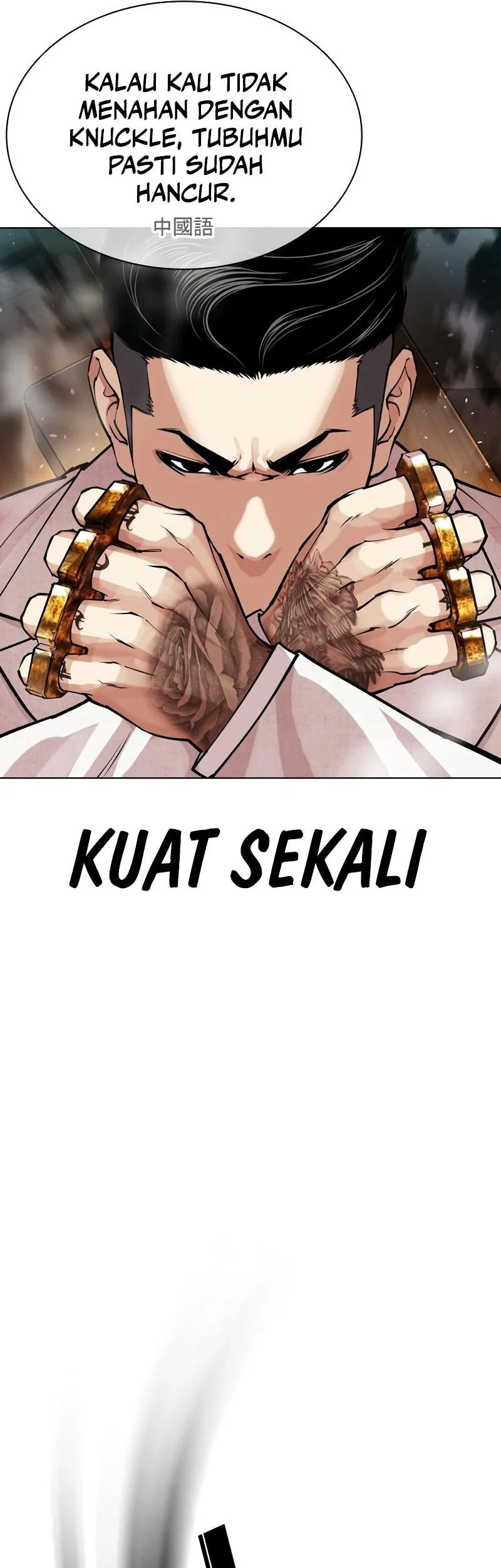 Lookism Chapter 573 Gambar 25