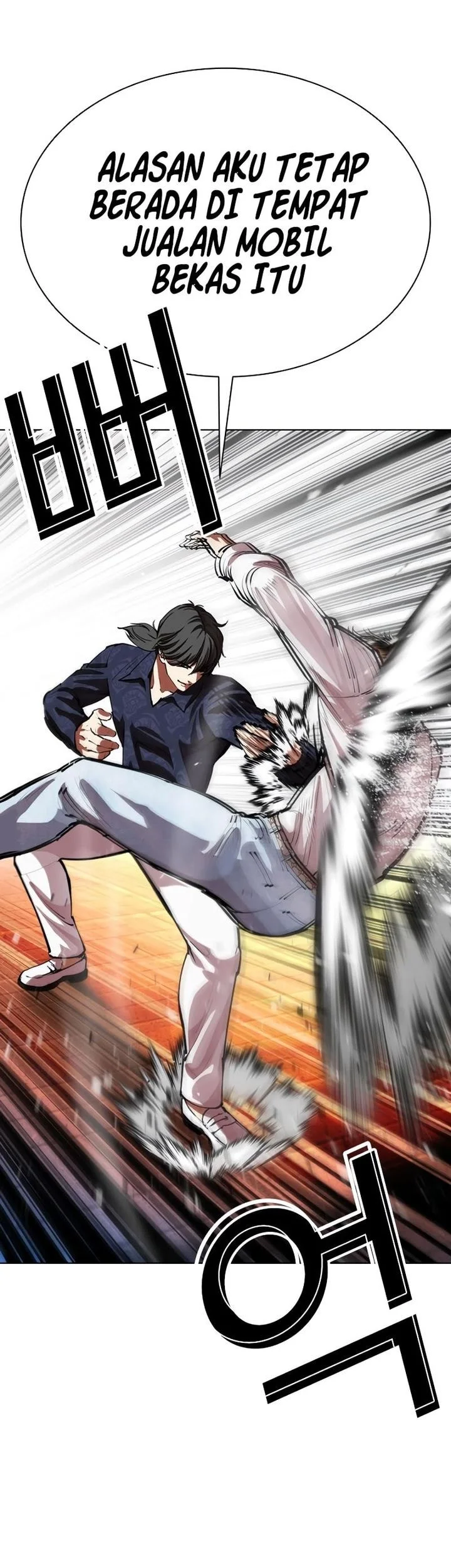 Lookism Chapter 575 Gambar 43