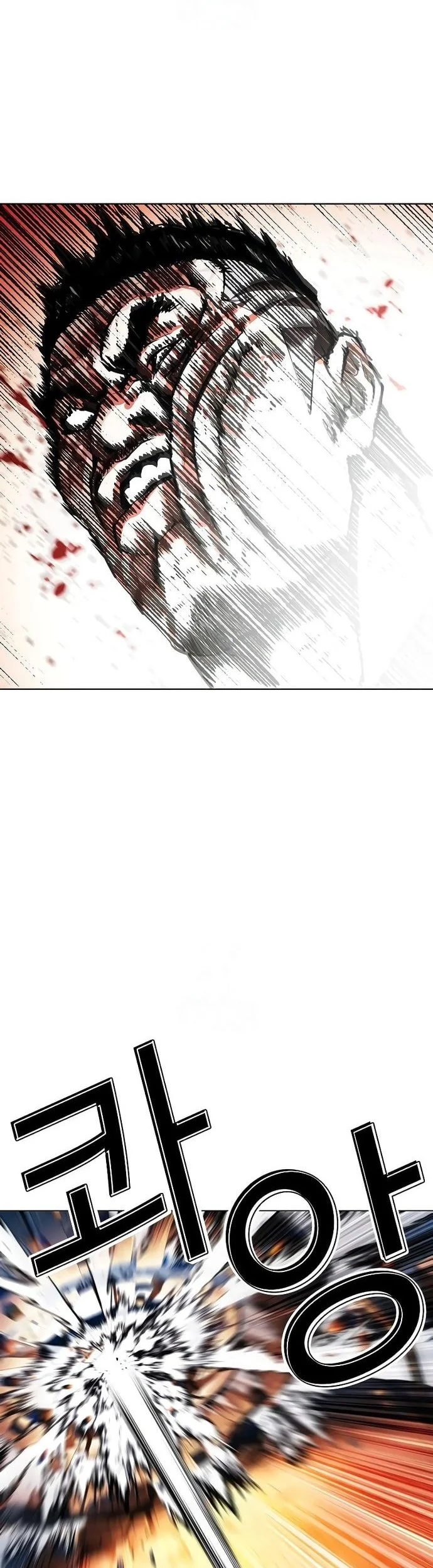 Lookism Chapter 576 Gambar 37