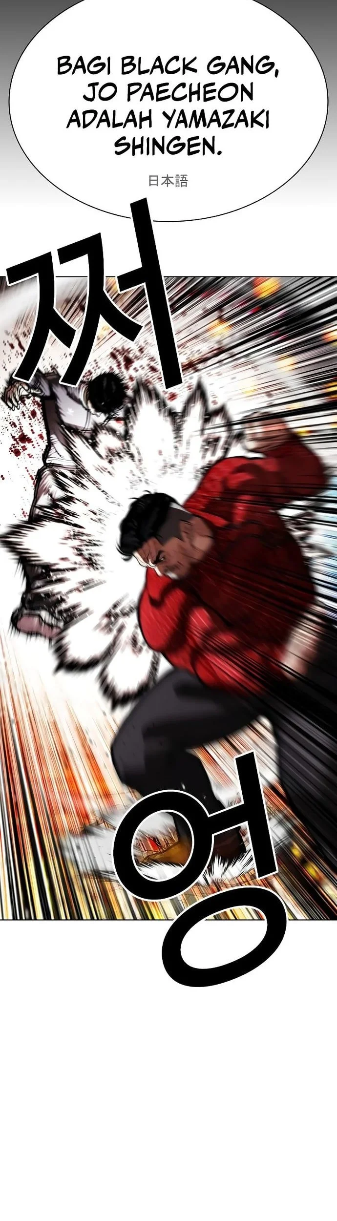 Lookism Chapter 576 Gambar 55