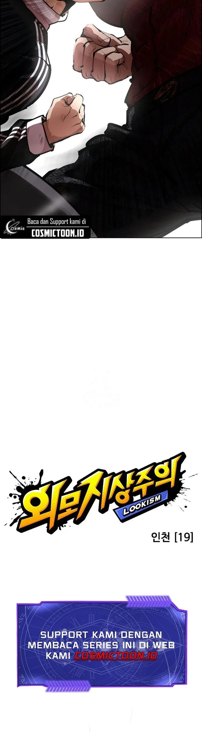 Manhwa Lookism Chapter 576 gambar 2