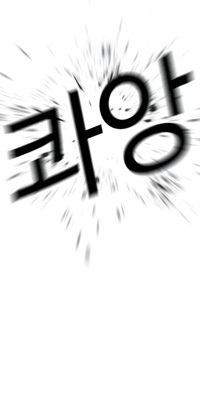 Lookism Chapter 576 Gambar 3