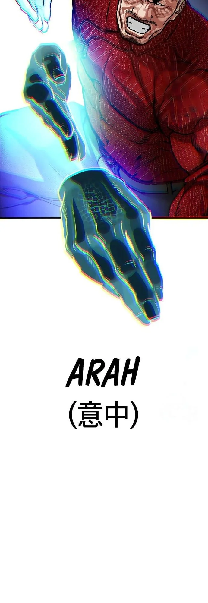 Lookism Chapter 576 Gambar 101