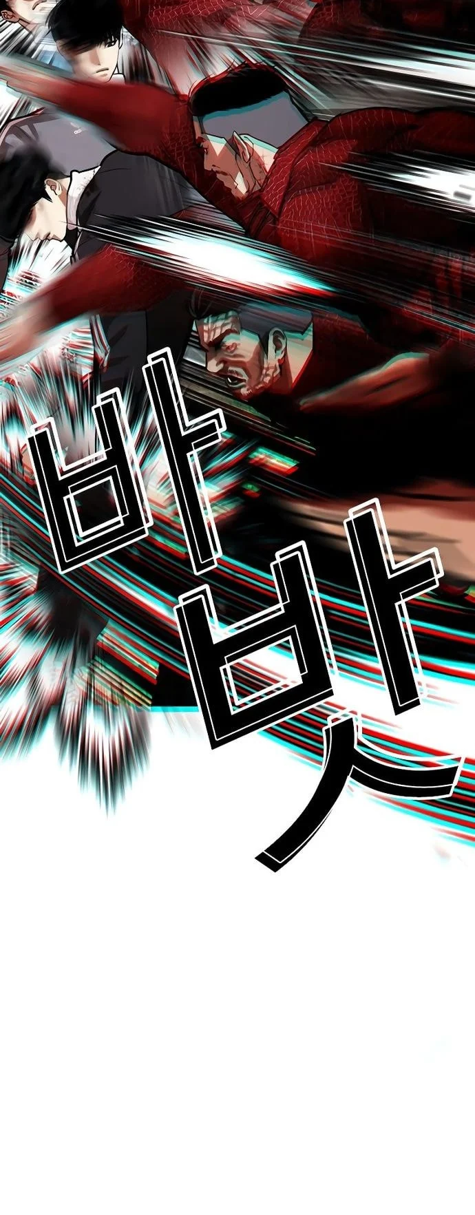 Lookism Chapter 576 Gambar 107