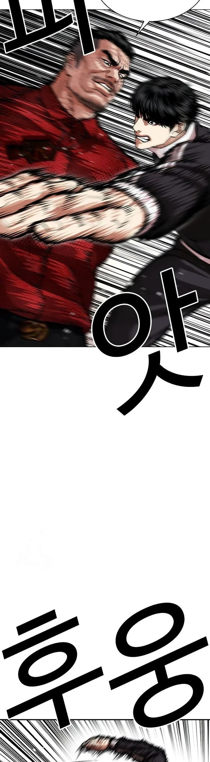 Lookism Chapter 576 Gambar 8