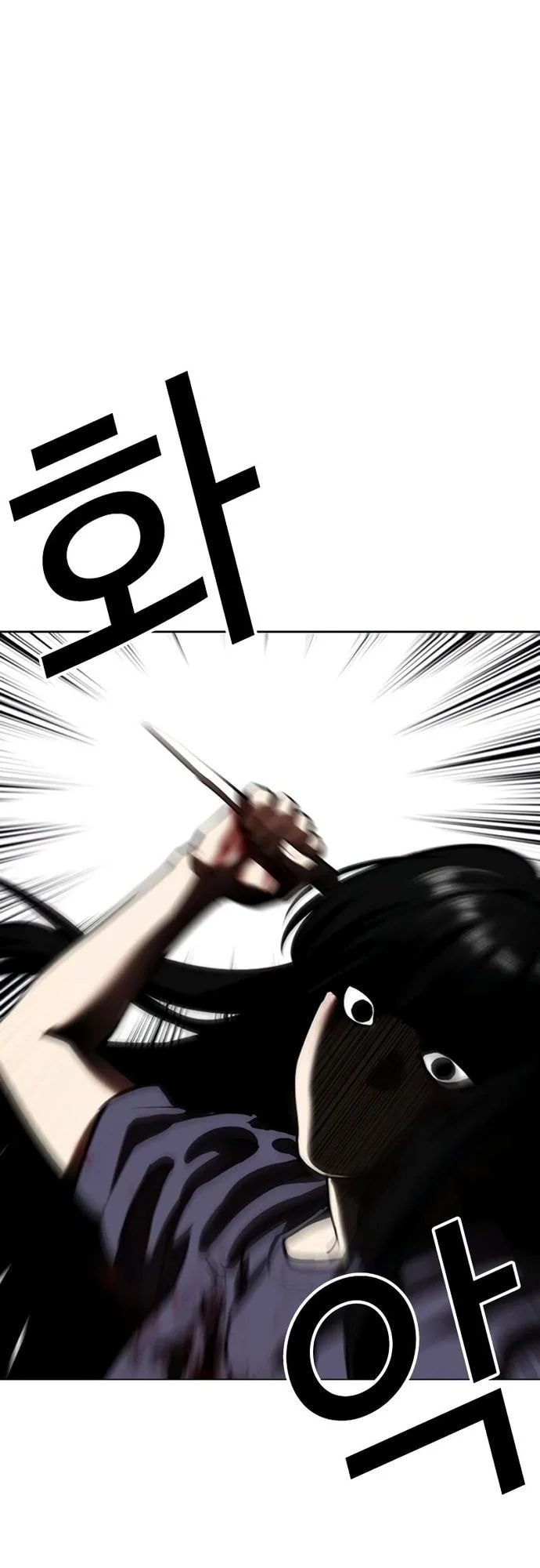 Lookism Chapter 577 Gambar 39