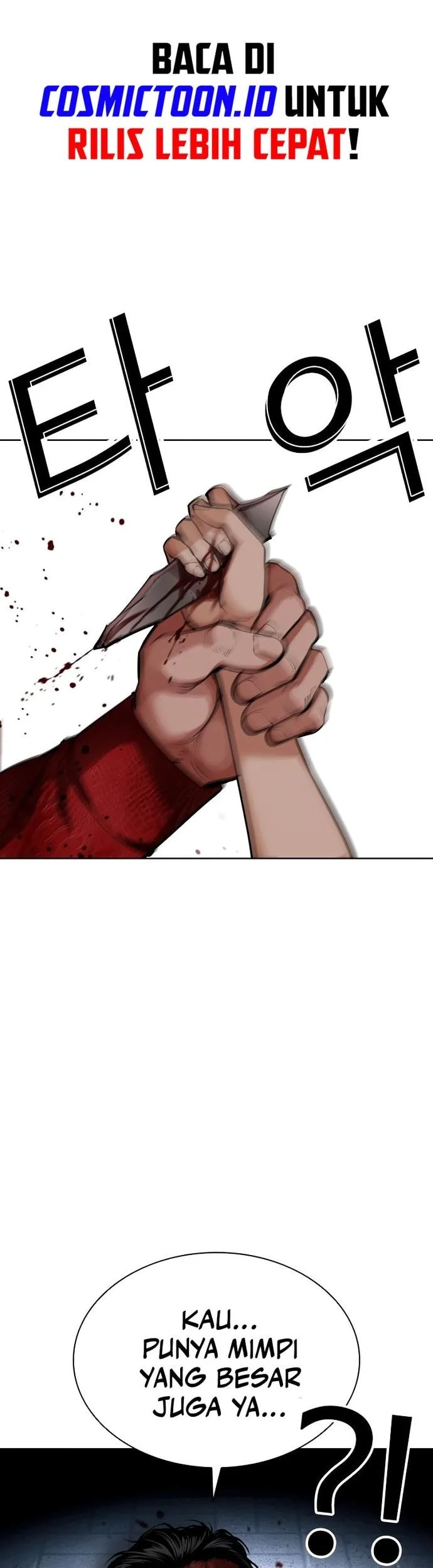 Lookism Chapter 577 Gambar 40