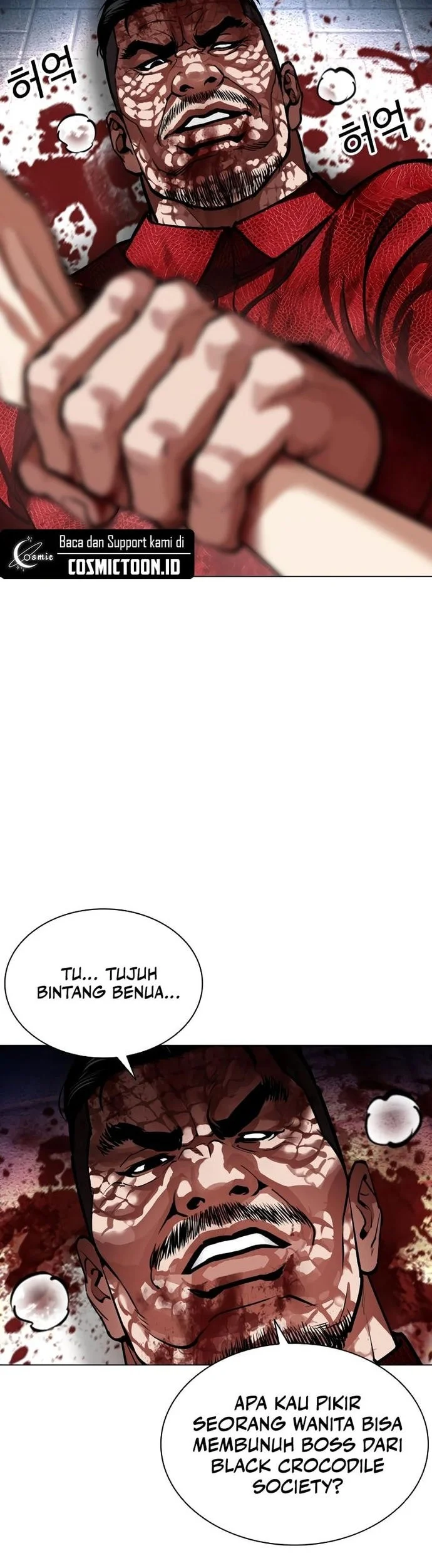 Lookism Chapter 577 Gambar 41