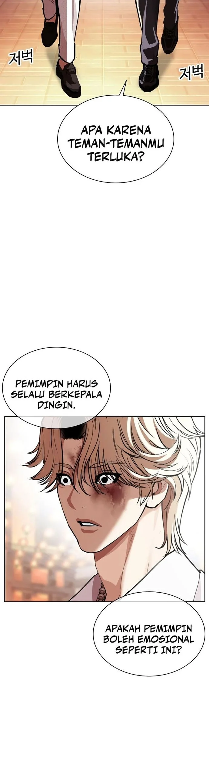 Lookism Chapter 577 Gambar 74