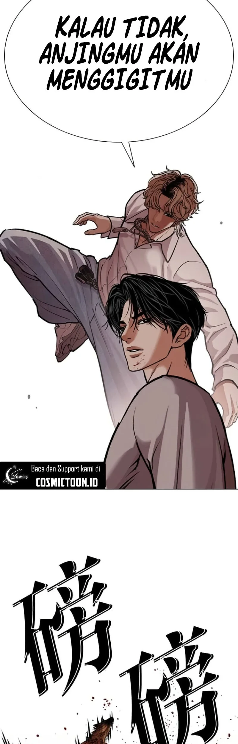 Lookism Chapter 584 Gambar 16