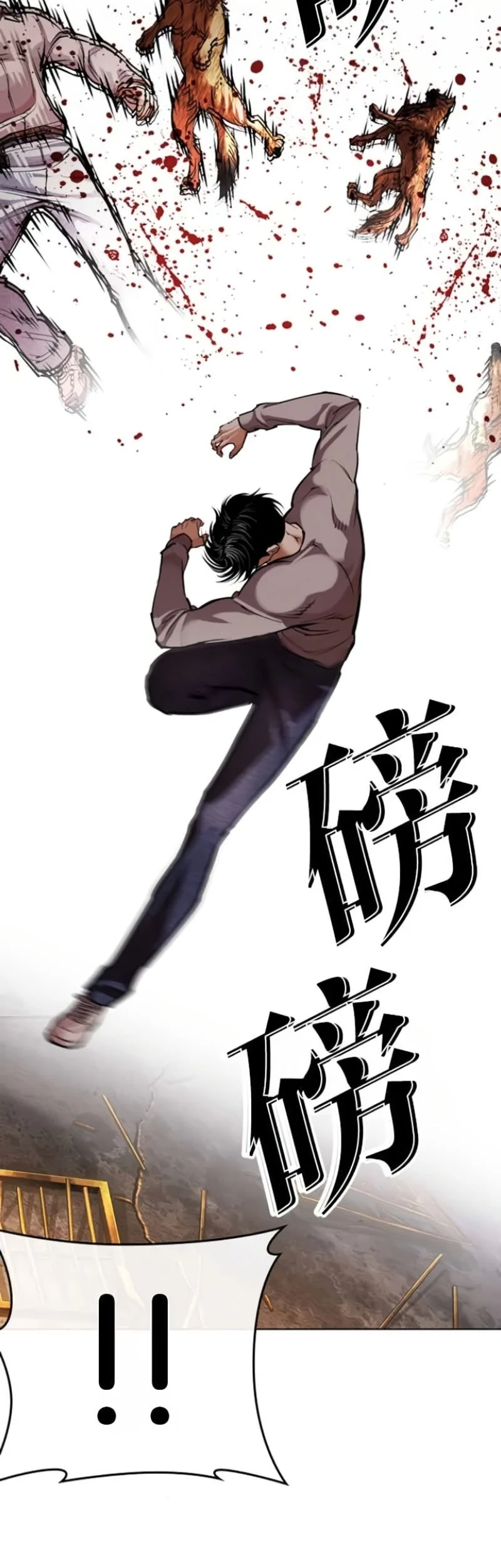 Lookism Chapter 584 Gambar 17