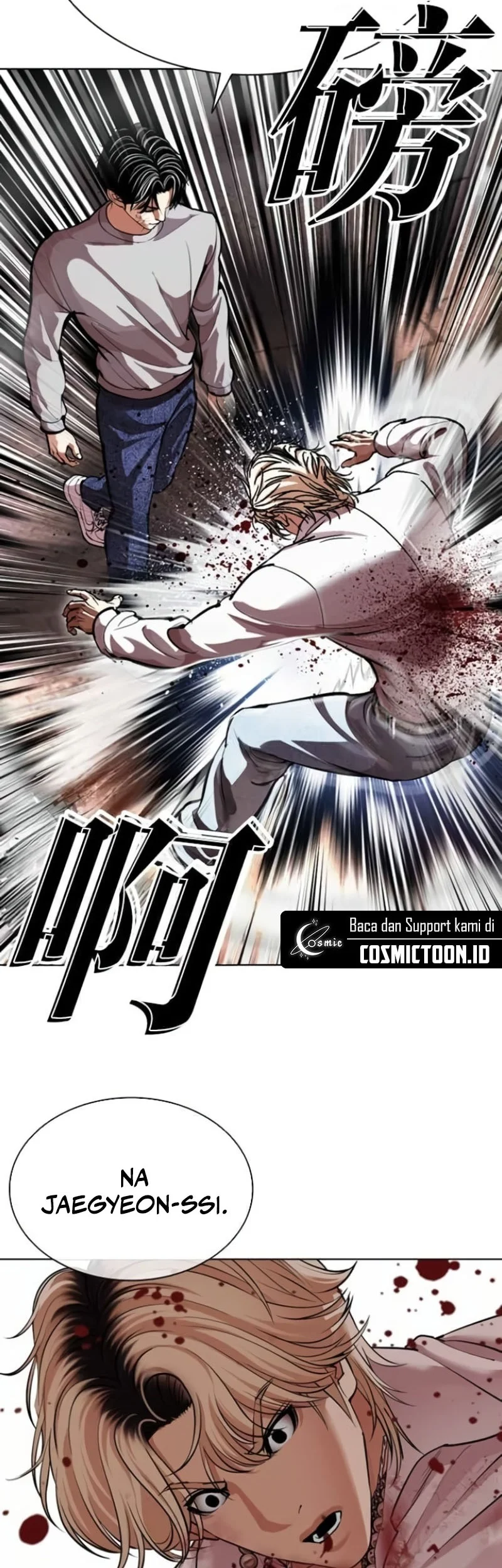 Lookism Chapter 584 Gambar 22