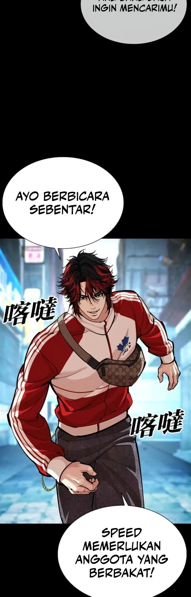 Lookism Chapter 584 Gambar 28