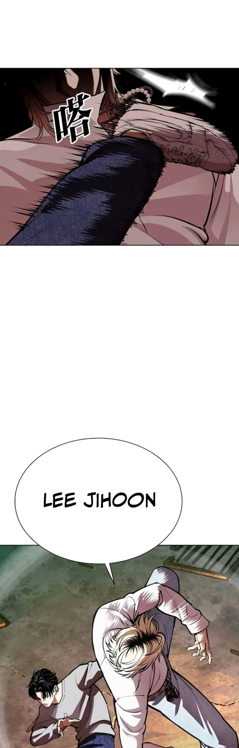 Lookism Chapter 584 Gambar 51