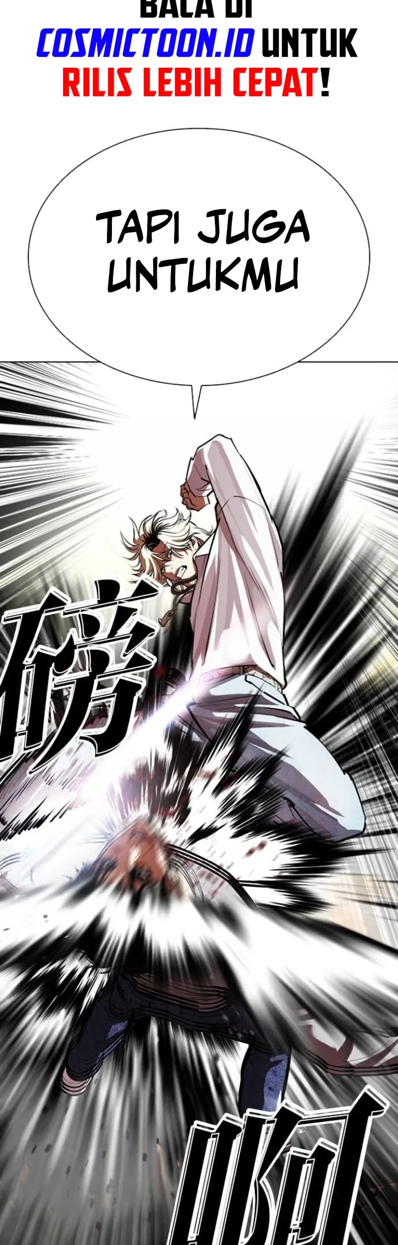 Lookism Chapter 584 Gambar 53