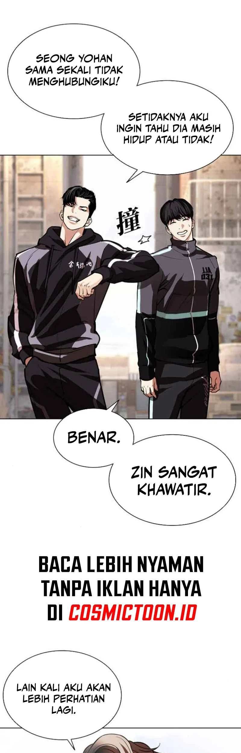 Lookism Chapter 585 Gambar 20