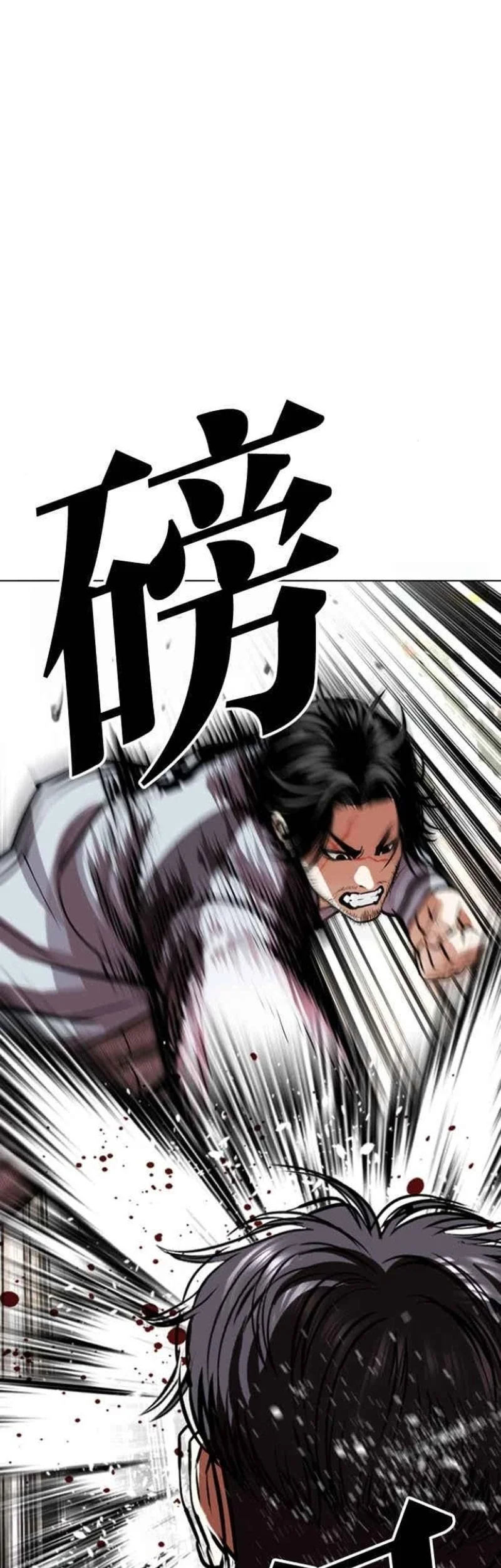 Lookism Chapter 585 Gambar 42