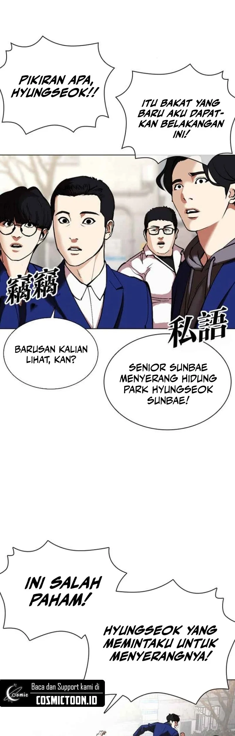 Lookism Chapter 585 Gambar 47