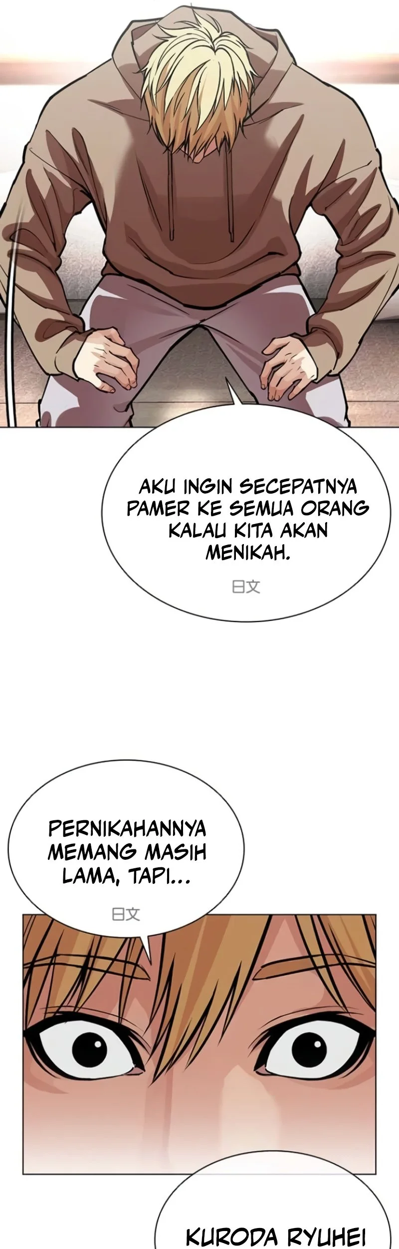 Lookism Chapter 587 Gambar 50
