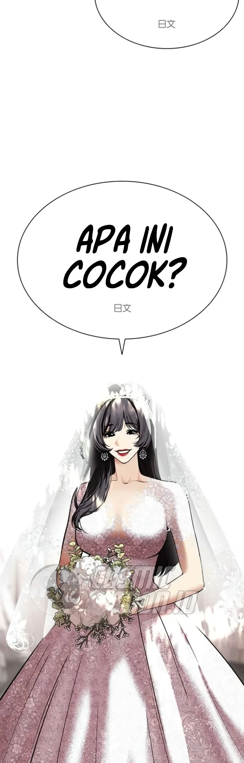 Lookism Chapter 587 Gambar 51