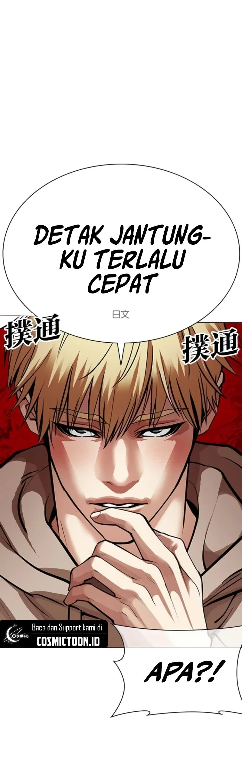Lookism Chapter 587 Gambar 54