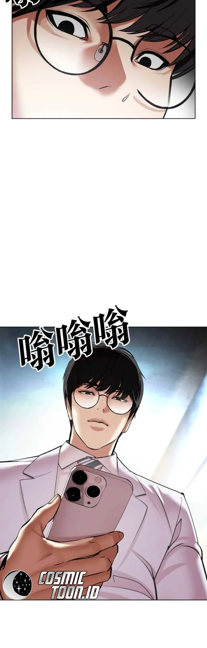Lookism Chapter 587 Gambar 92