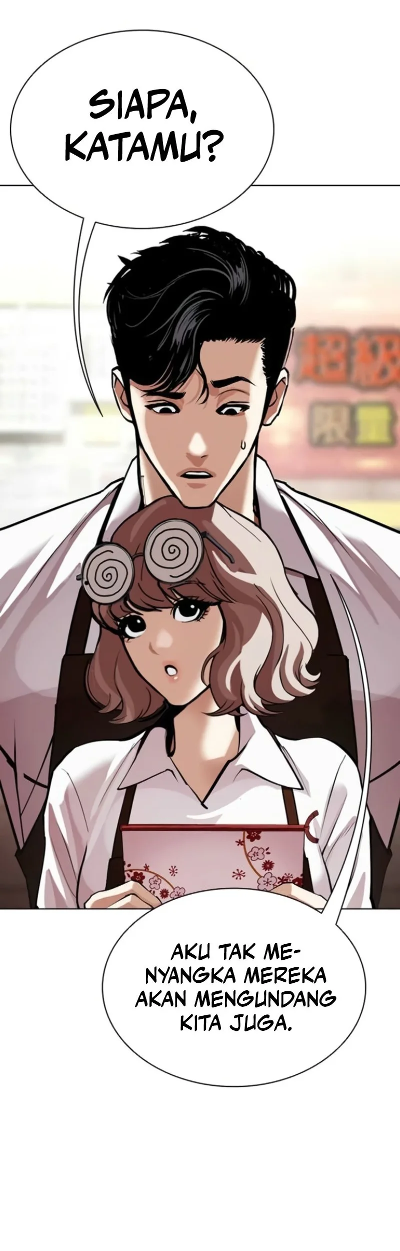 Lookism Chapter 587 Gambar 33