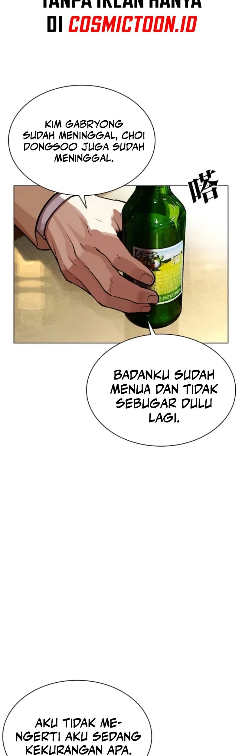 Lookism Chapter 587 Gambar 40
