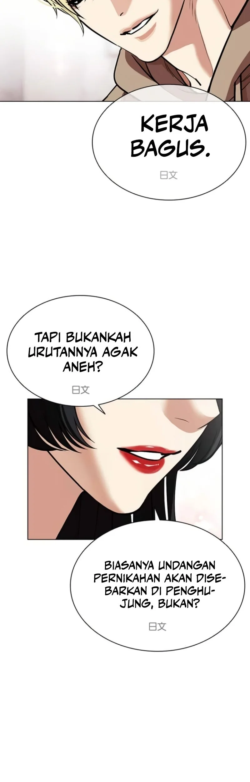 Lookism Chapter 587 Gambar 48
