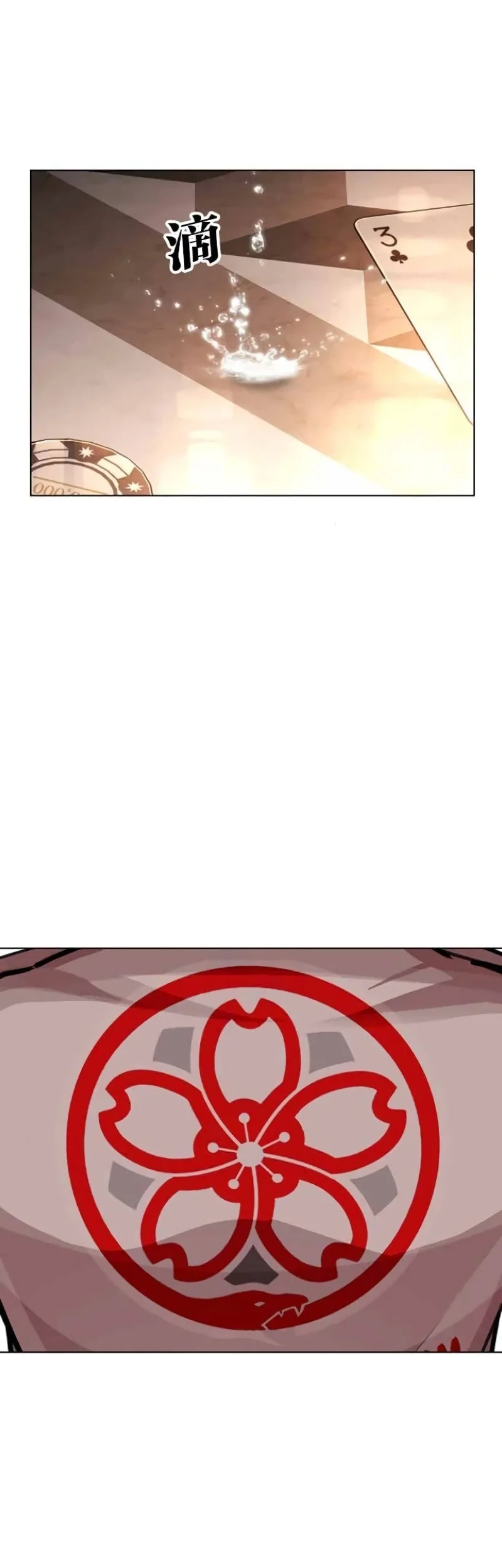 Lookism Chapter 588 Gambar 60