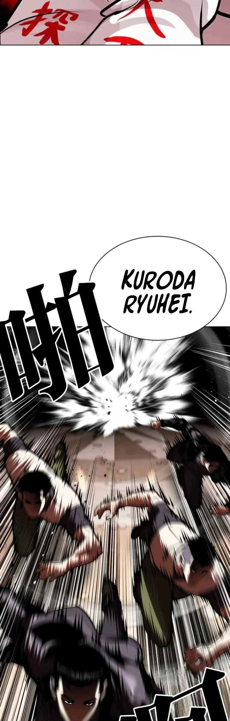 Lookism Chapter 588 Gambar 66