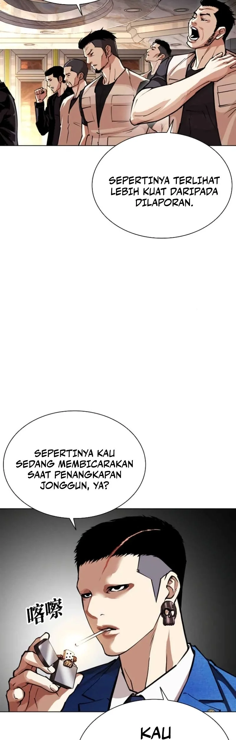 Lookism Chapter 588 Gambar 72