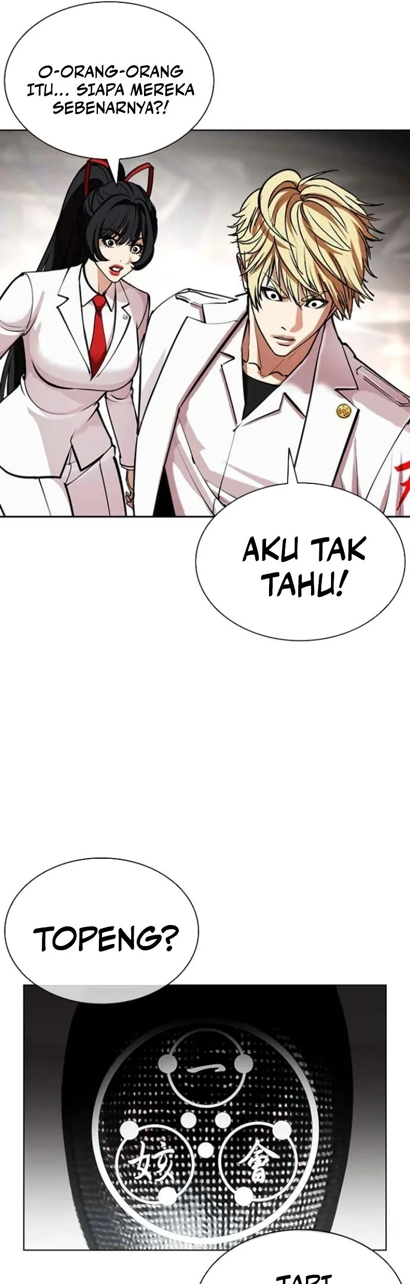 Lookism Chapter 588 Gambar 77