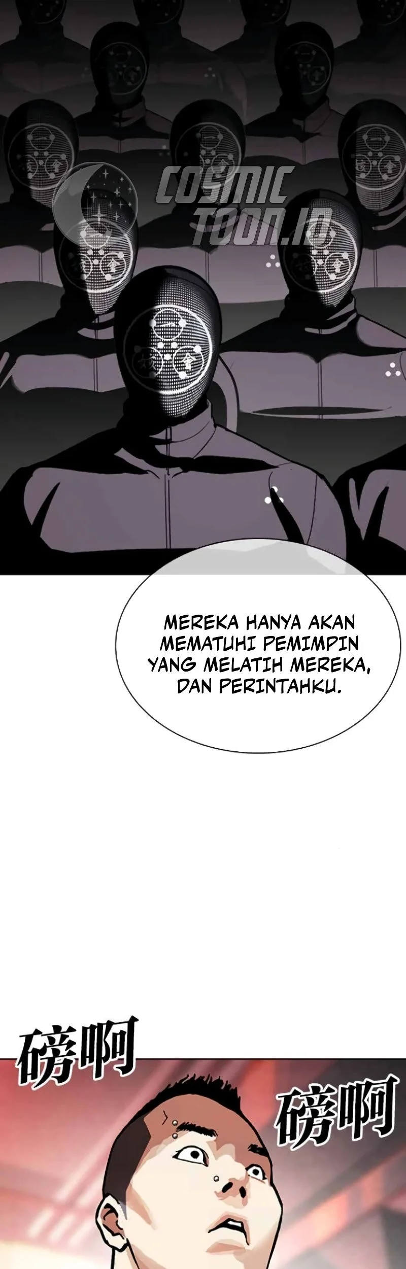 Lookism Chapter 588 Gambar 82