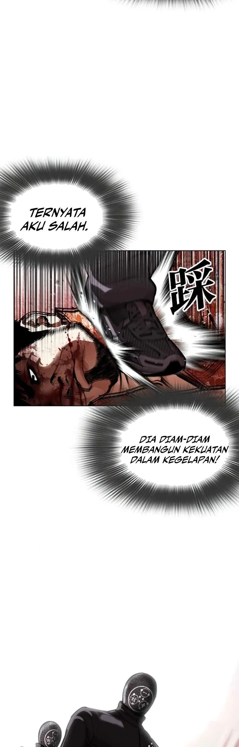 Lookism Chapter 588 Gambar 84