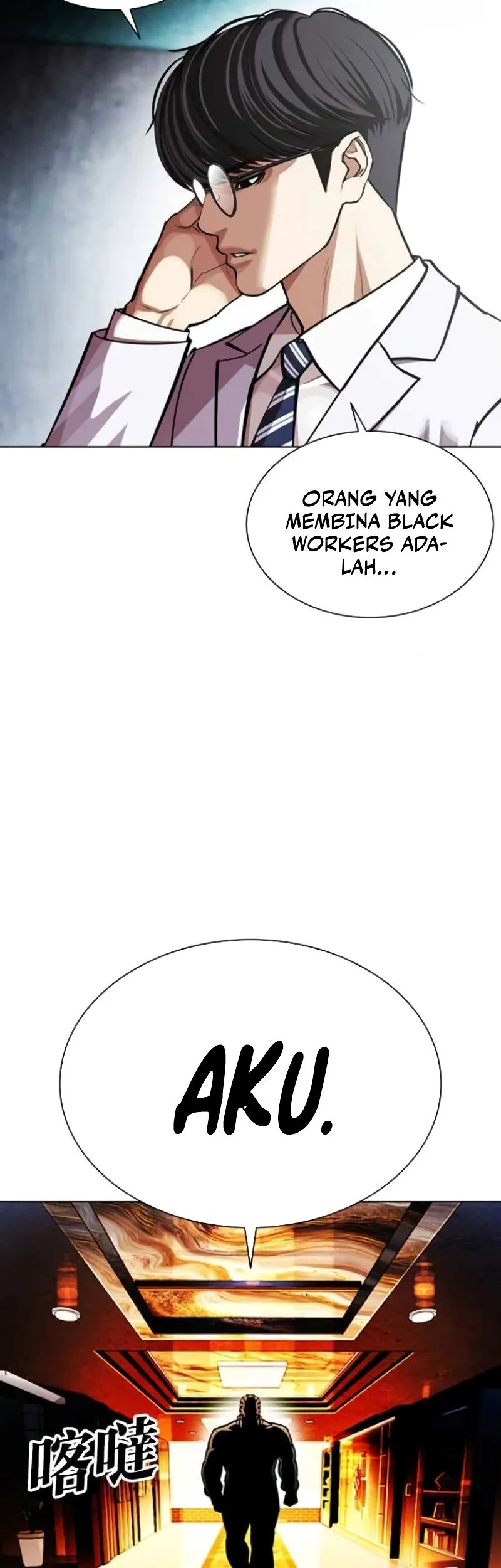 Lookism Chapter 588 Gambar 89