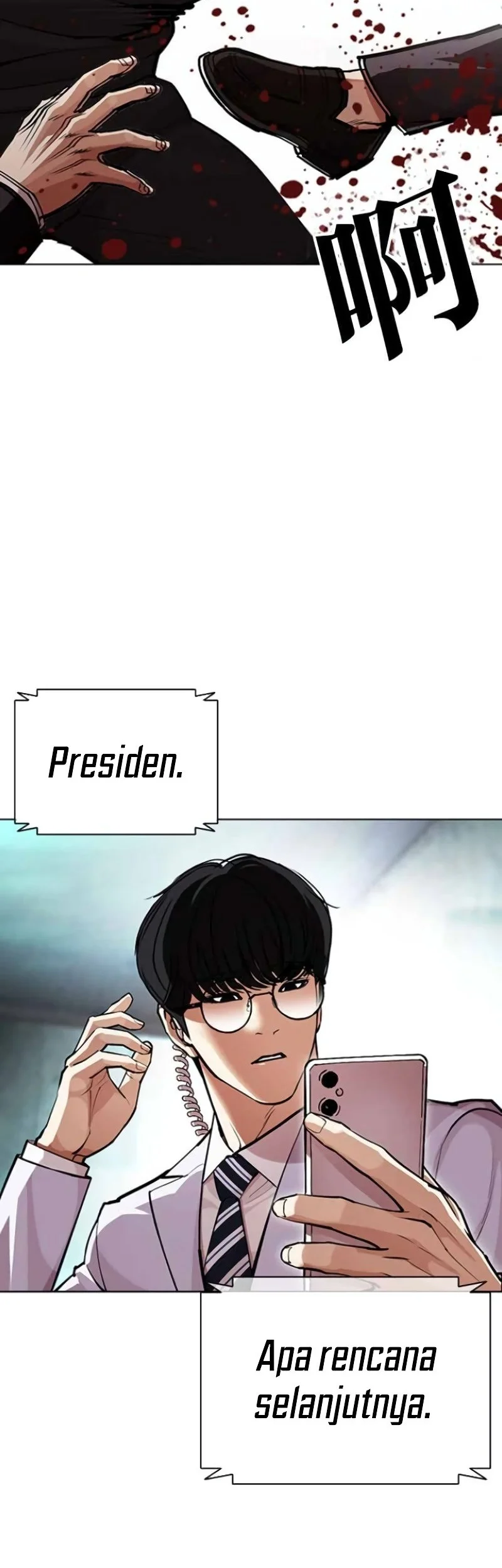 Lookism Chapter 588 Gambar 101