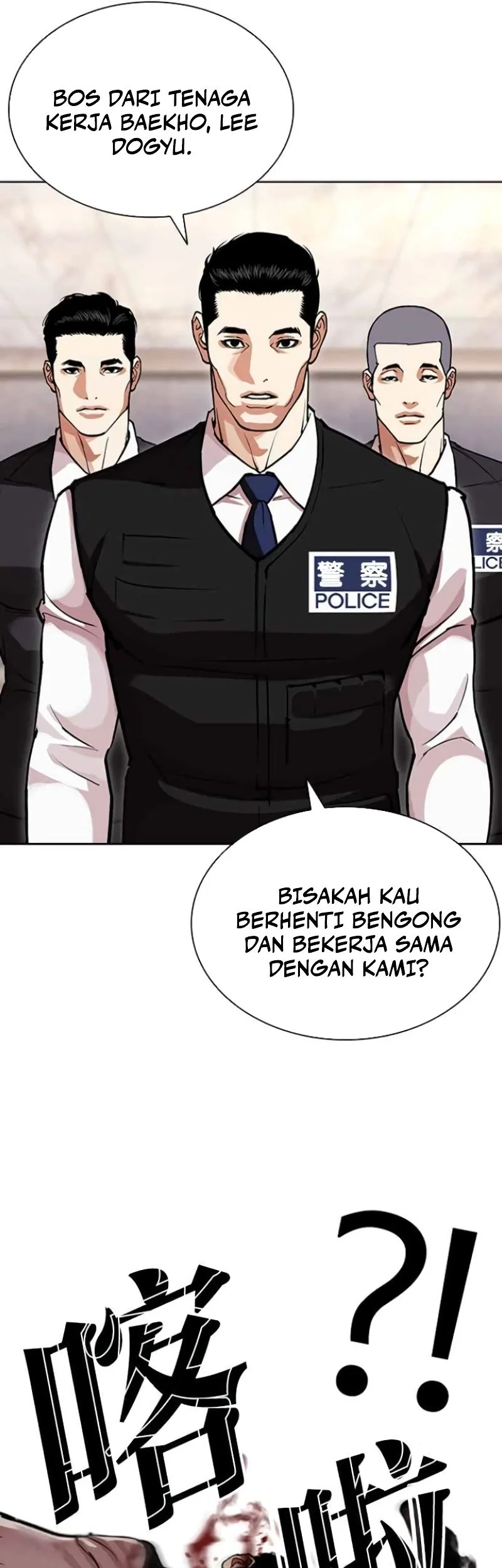 Lookism Chapter 588 Gambar 116